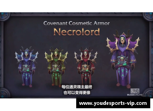 铁血之帝：无畏战士的统御